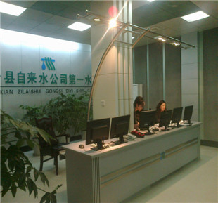 綿陽市三臺自來水有限公司